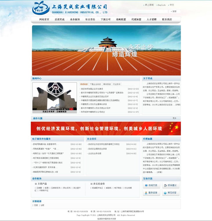 &#20061;&#28216;&#28216;&#25103;&#23448;&#32593;&#45;&#20061;&#28216;&#65288;&#20013;&#22269;&#65289;