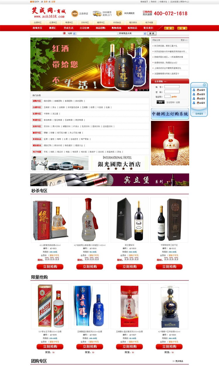 &#20061;&#28216;&#28216;&#25103;&#23448;&#32593;&#45;&#20061;&#28216;&#65288;&#20013;&#22269;&#65289;