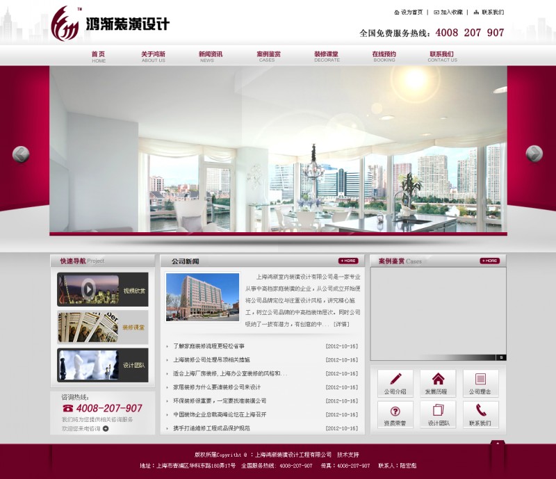 &#20061;&#28216;&#28216;&#25103;&#23448;&#32593;&#45;&#20061;&#28216;&#65288;&#20013;&#22269;&#65289;